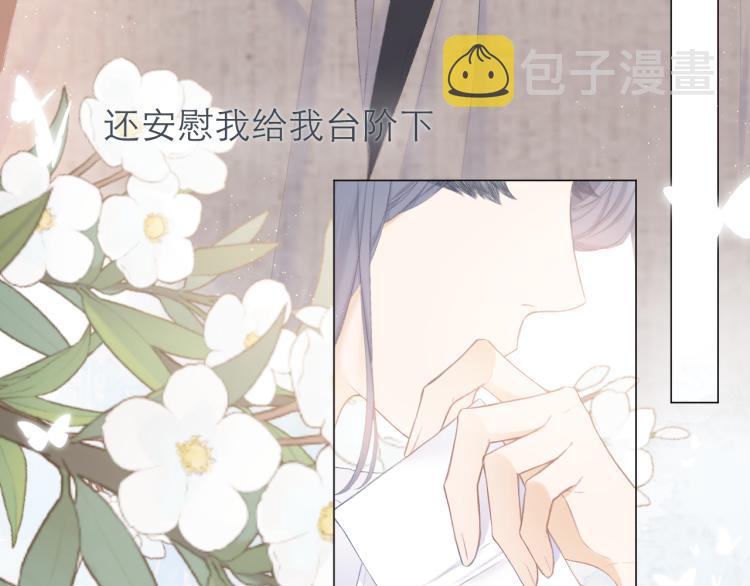 第24话 情人4