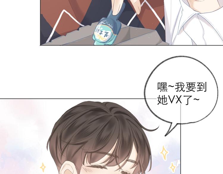 第8话 开窍19