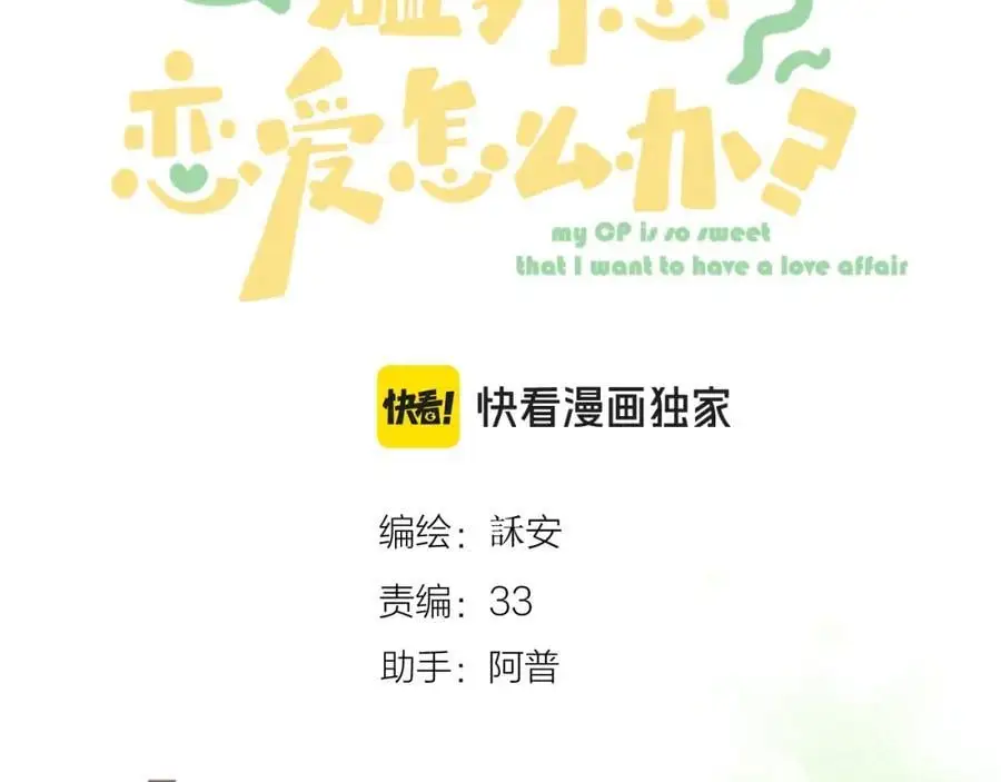 第79话 决心7