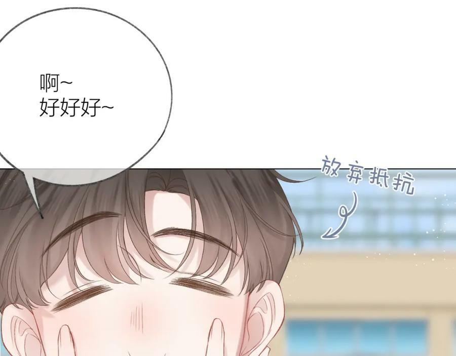 第68话 初吻38