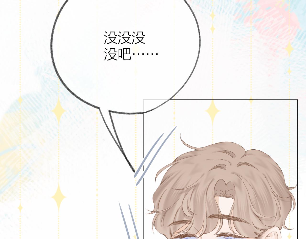 第57话 挽发15