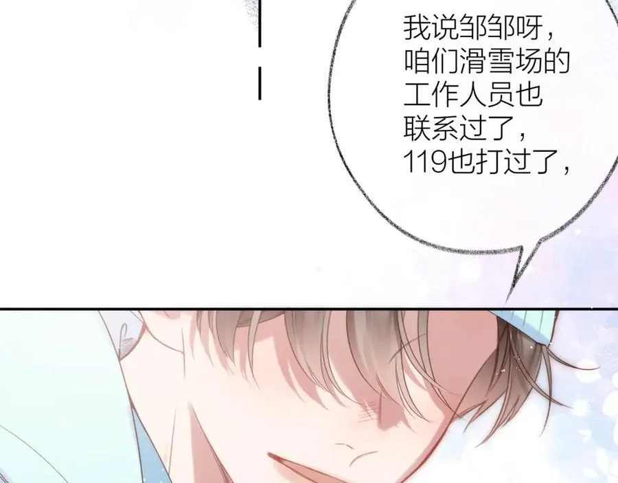 第83话 私心28