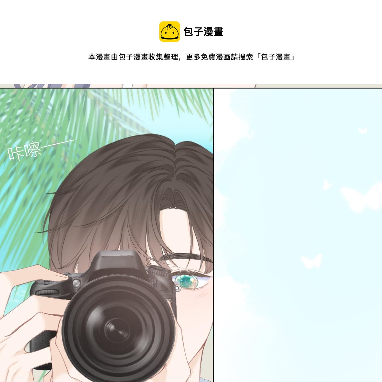 番外 三亚30