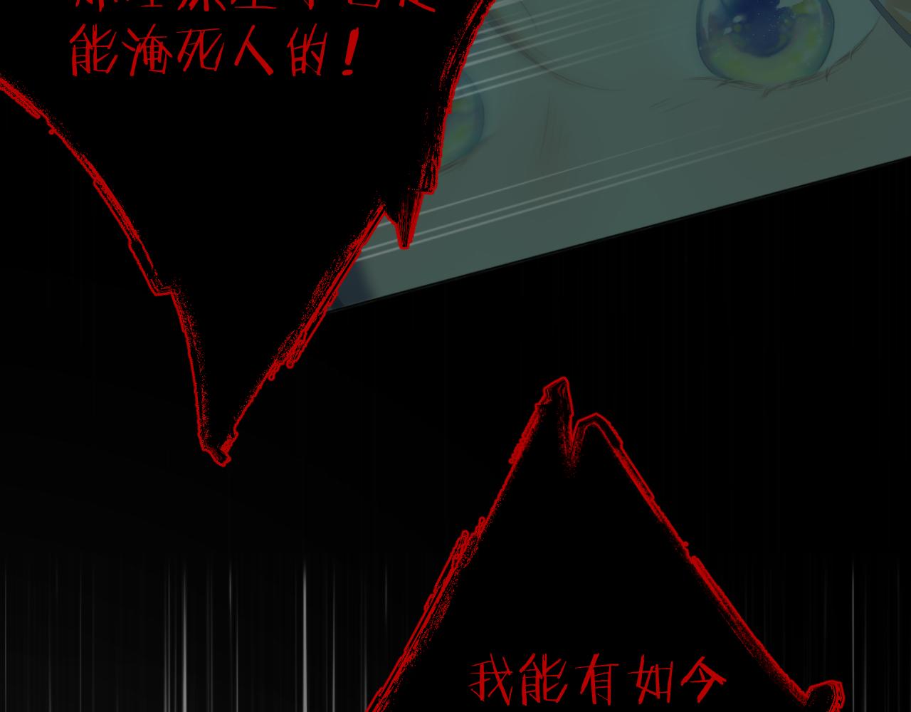 第37话 共情46