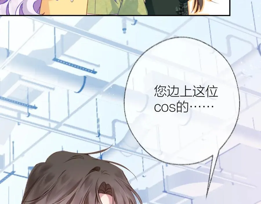 第90话 旗袍？？70