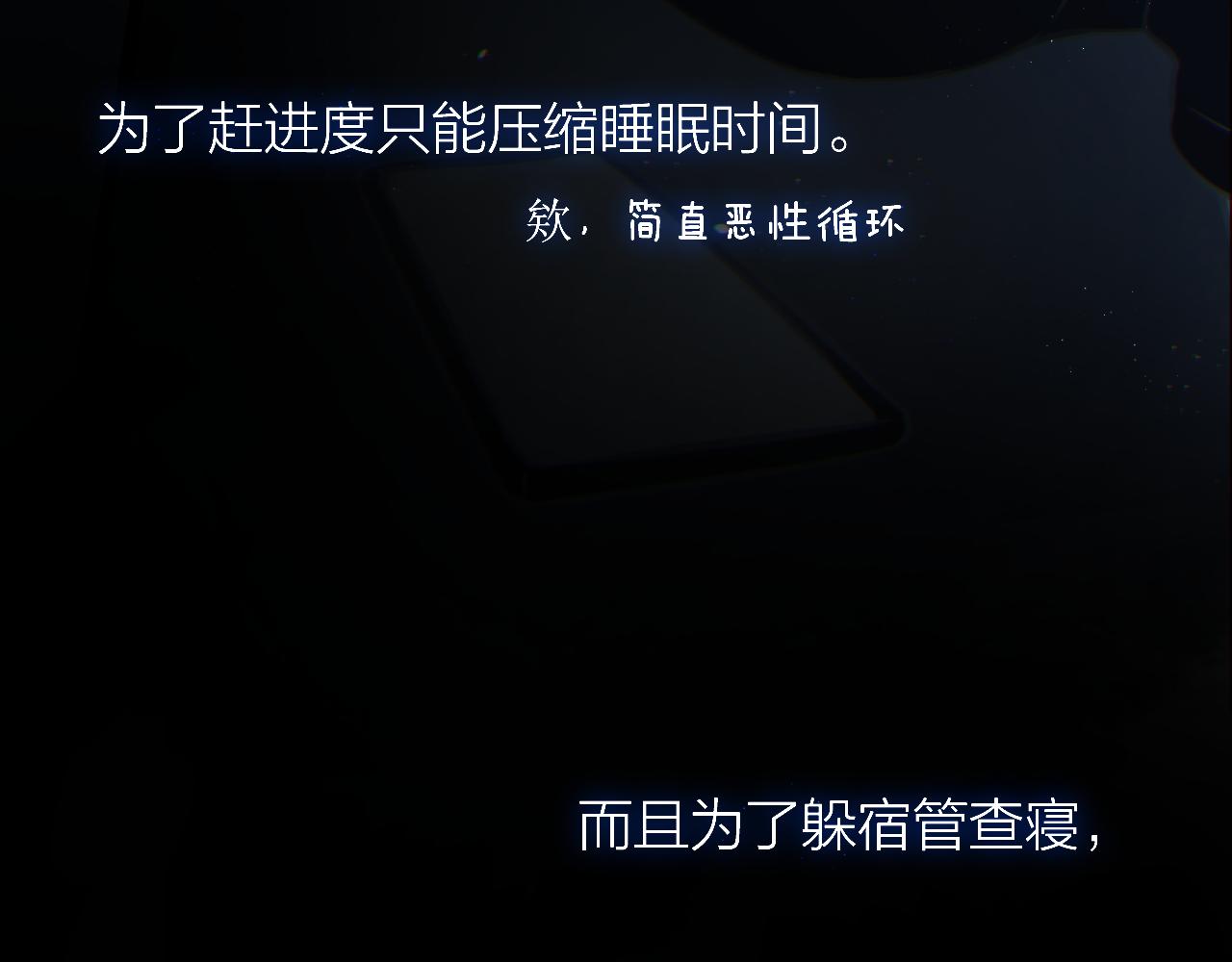 第51话 代价43