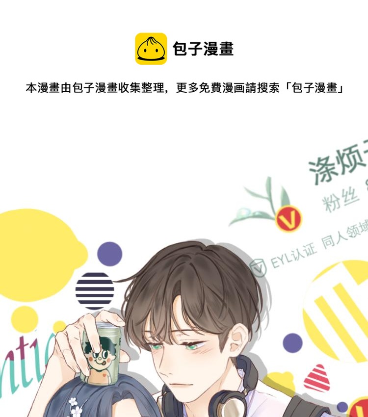 第26话 学分0
