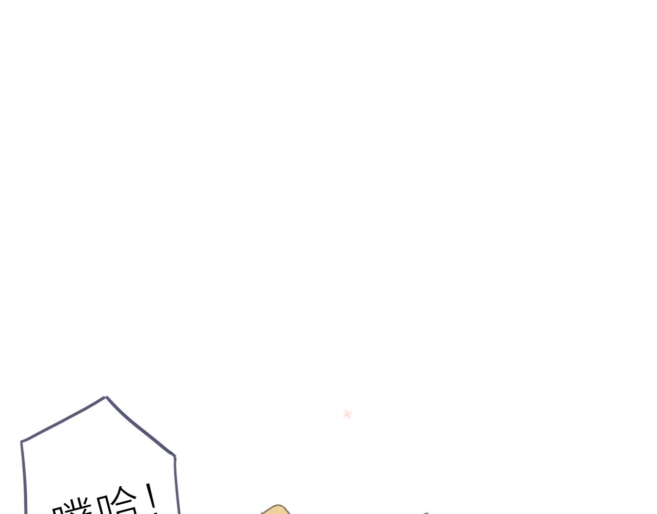 圣诞番外49