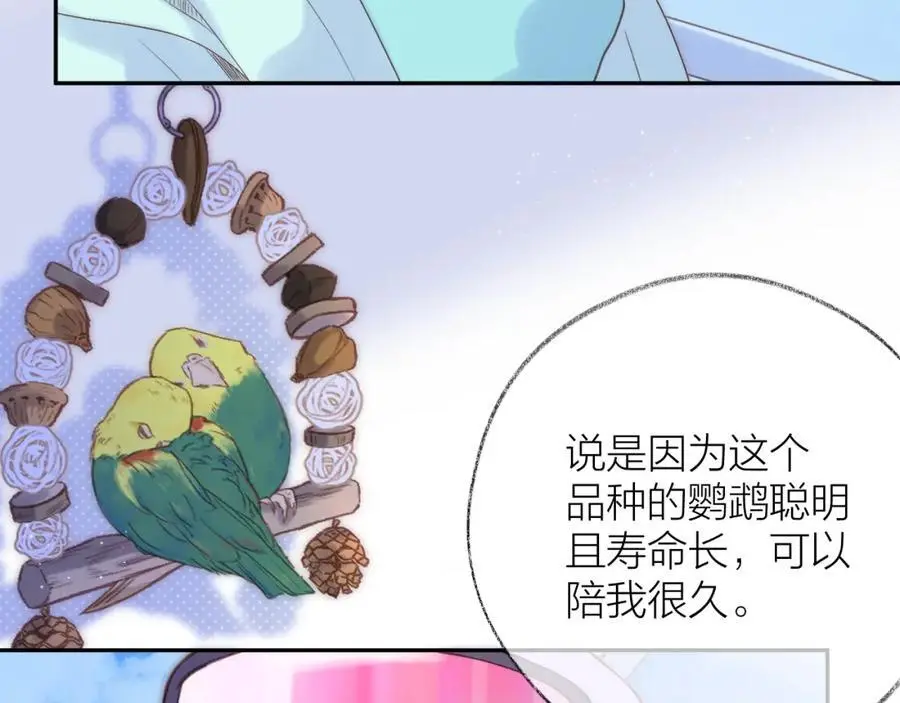 第84话 “我心疼死你了！”61