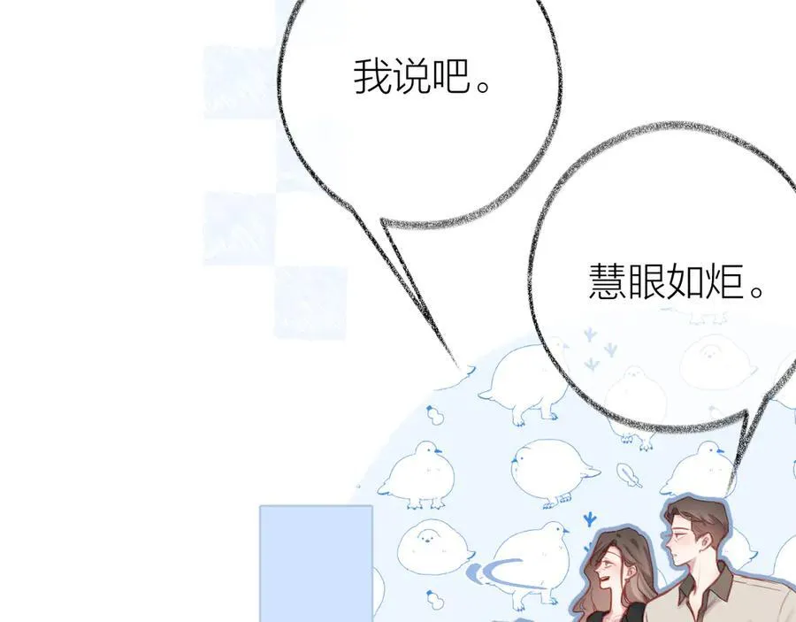 第94话 故地重游58