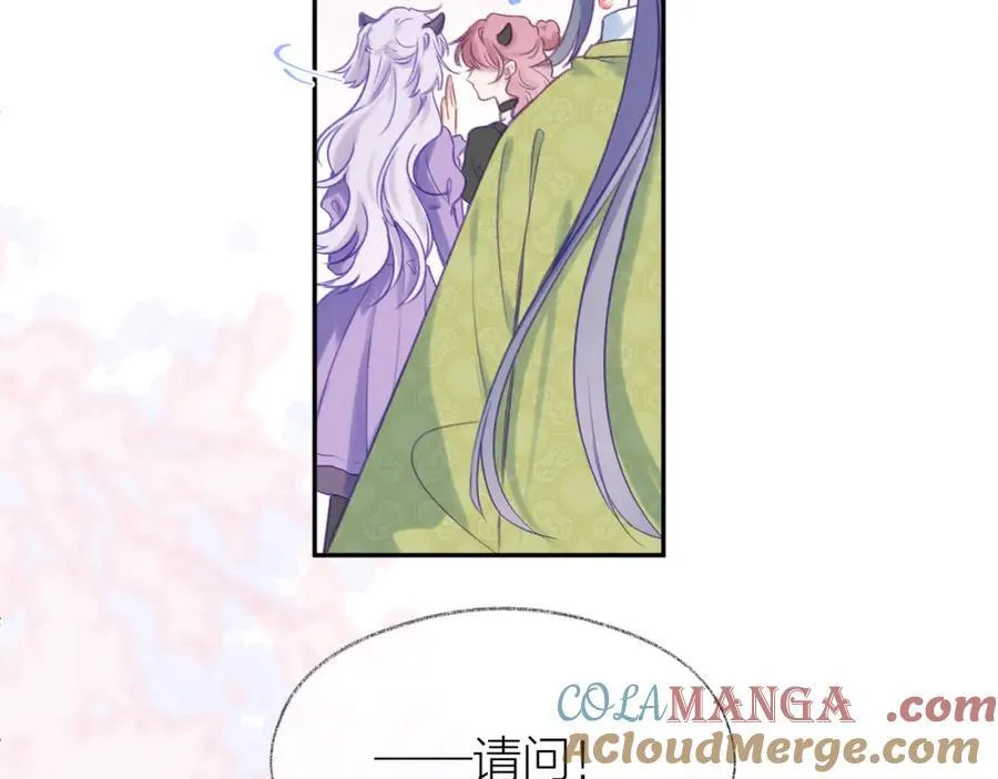 第90话 旗袍？？40