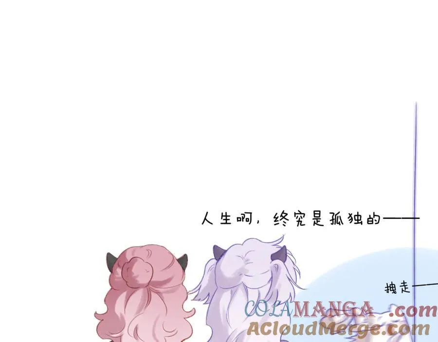 第90话 旗袍？？92