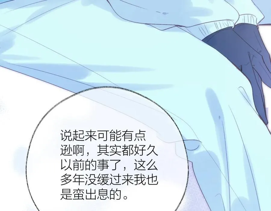 第83话 私心47