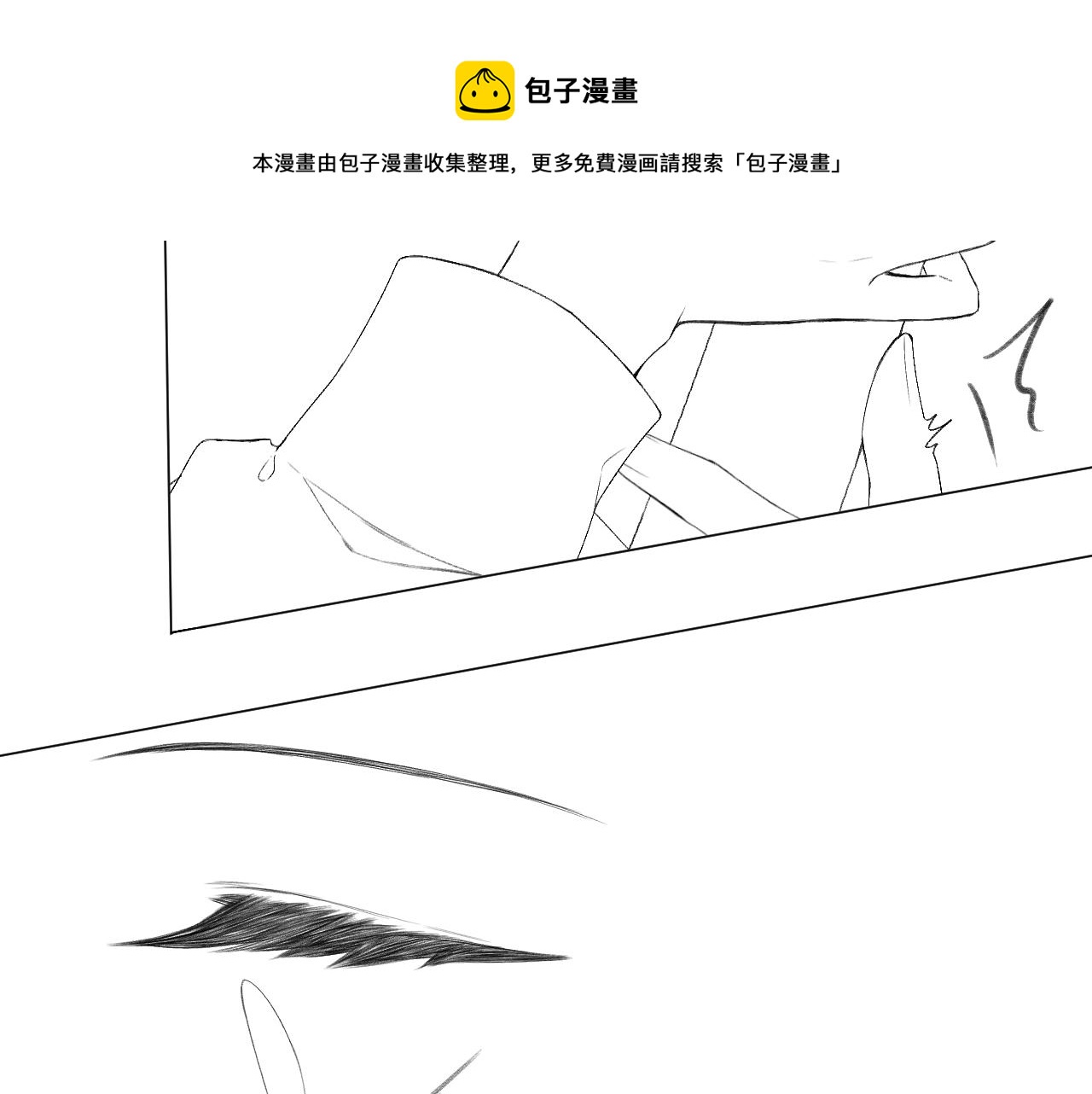 第28话 磕学88