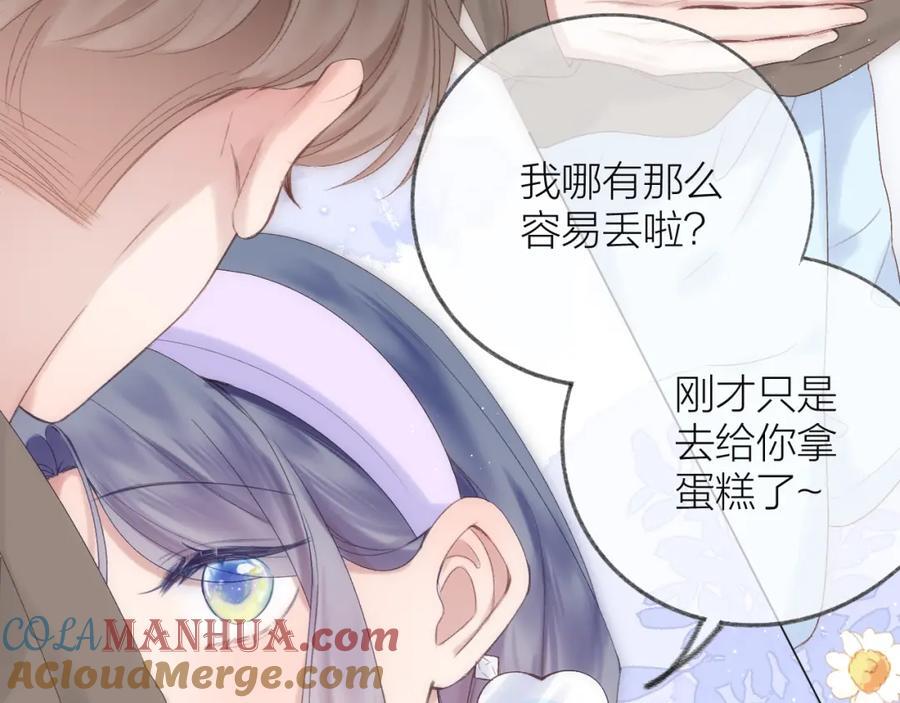 番外 嘴硬修勾42