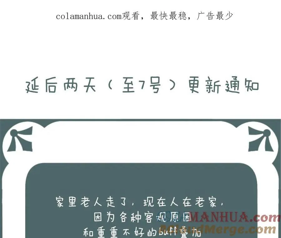 延后到7号更新哇0