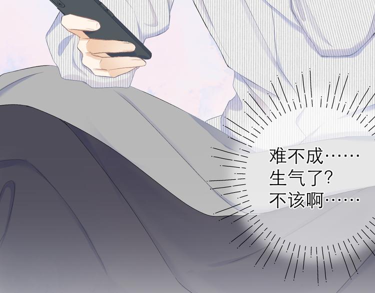 第21话 乌龙25