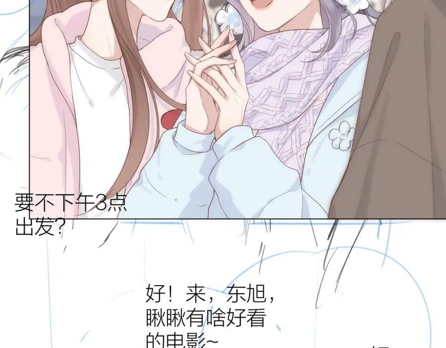 第69话 破冰93