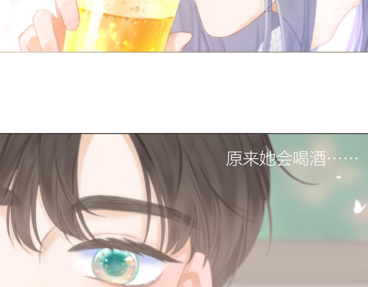 第39话 馋13