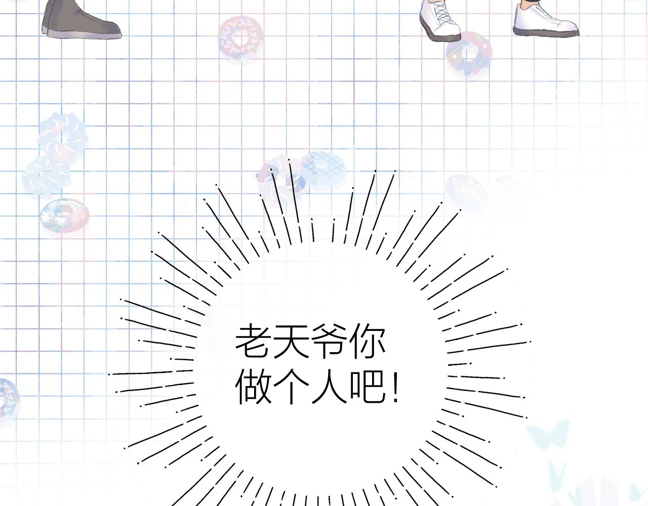 第31话 朴素而细致的关切19