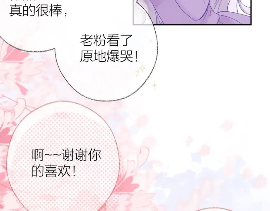 第90话 旗袍？？55
