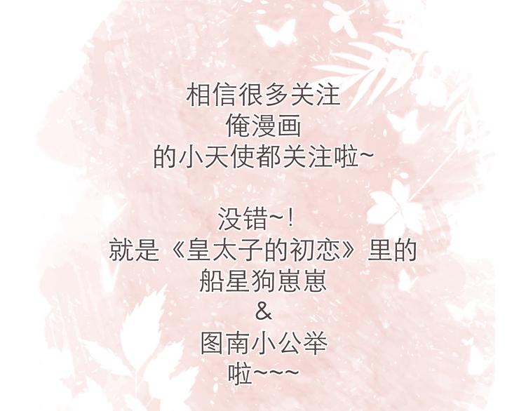 第15话 恨铁不成钢107