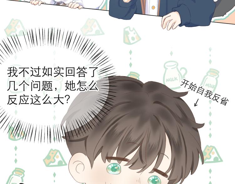 第10话 壁咚？14