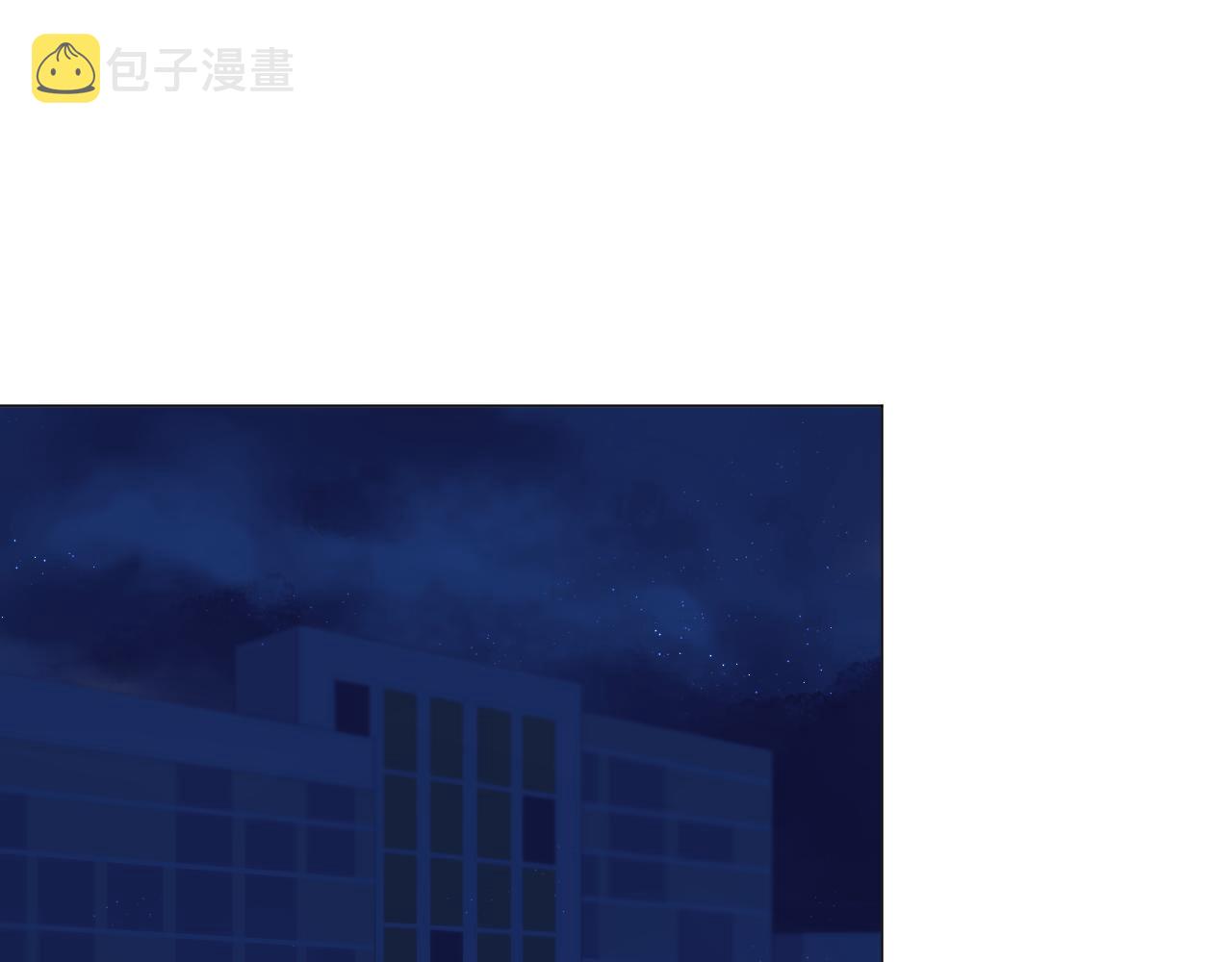 第54话 我抱你？12
