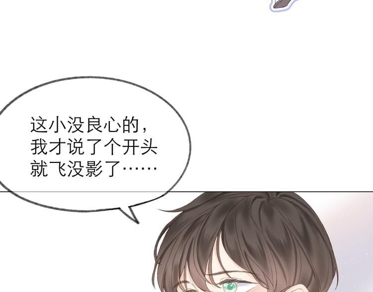 第8话 开窍26