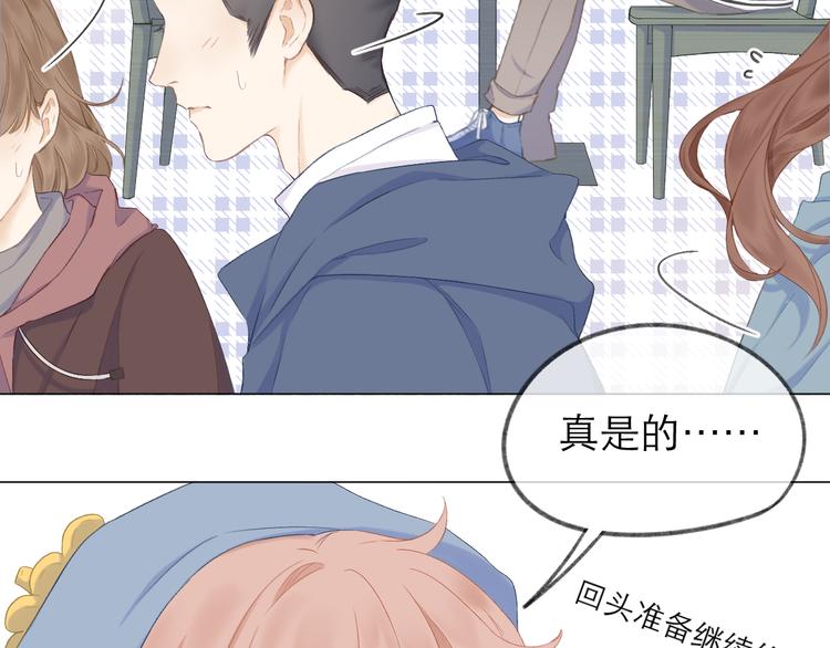 第15话 恨铁不成钢24