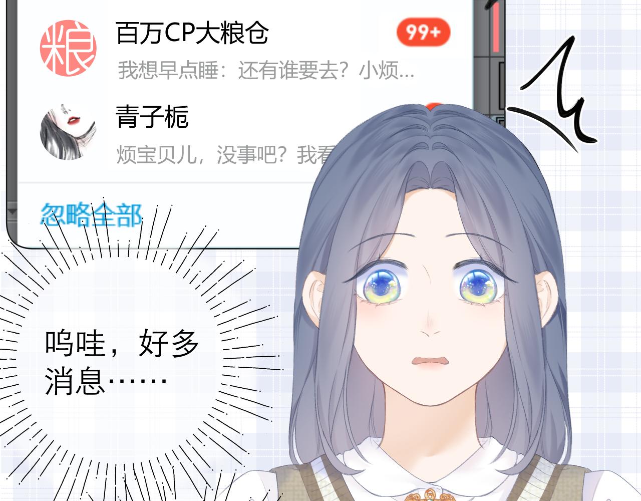 第28话 磕学42