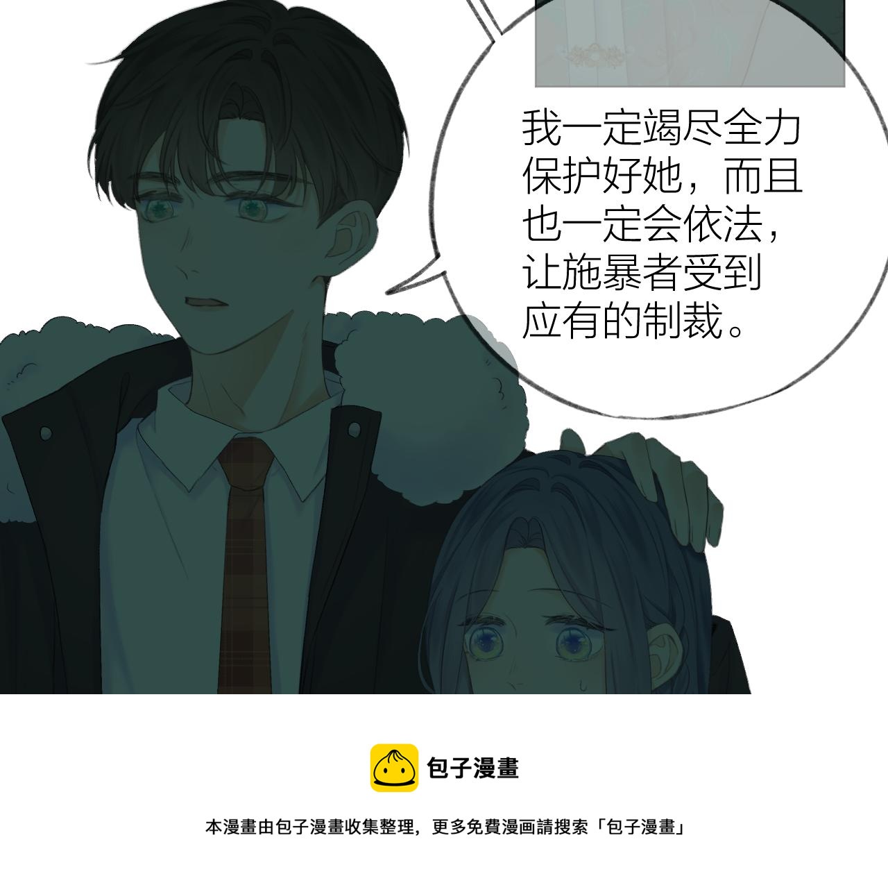 第38话 意有所指100