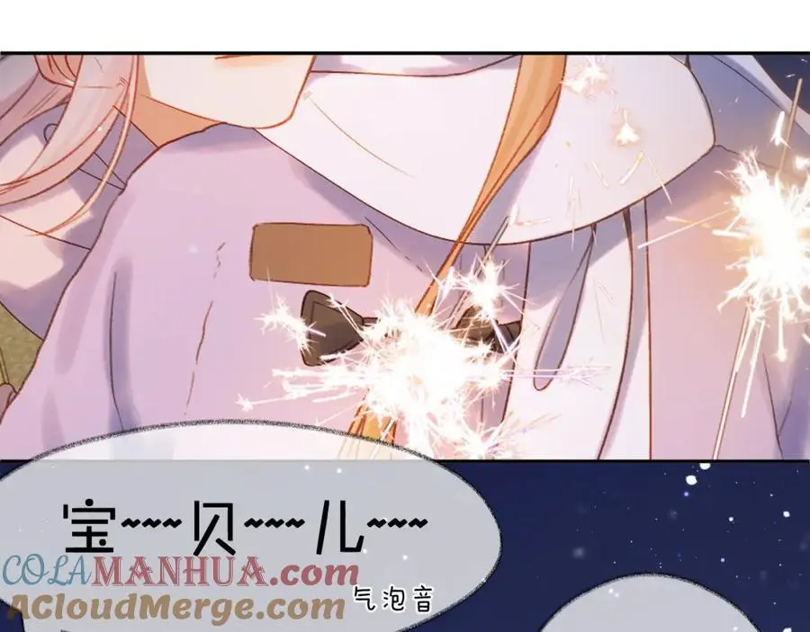 第86话 独处36
