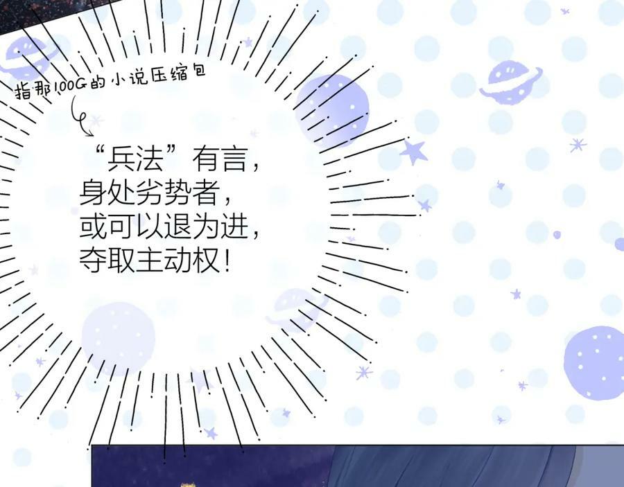 第67话 强黎锁邹76
