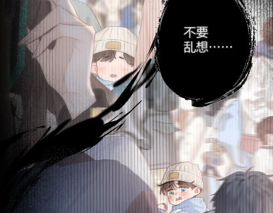 第73话 心结14