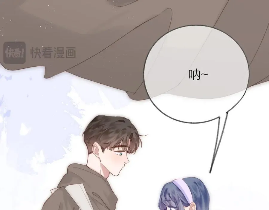 第74话 认命吧黎崽！16