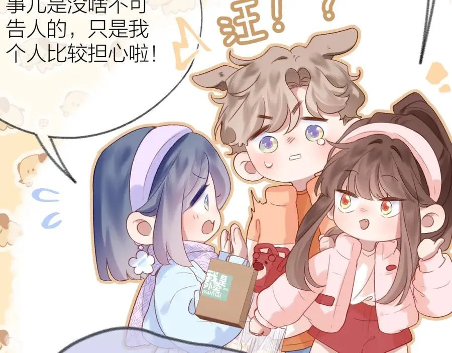 第77话 他的过往21