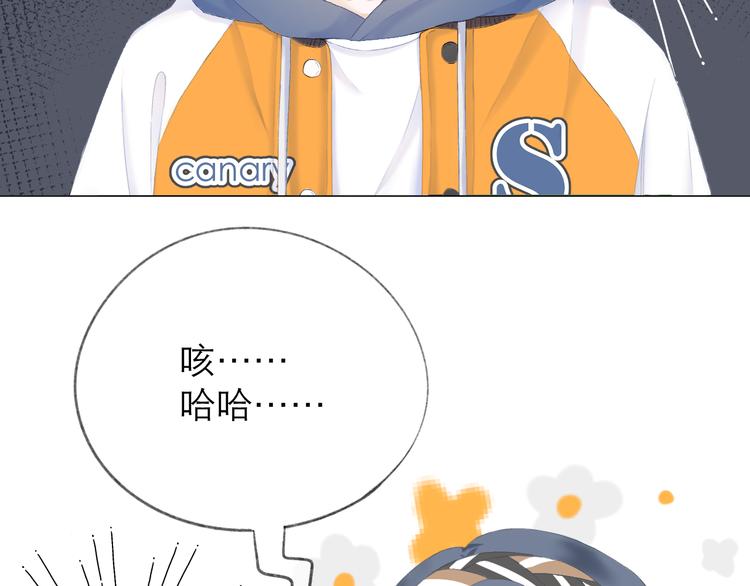 第17话 接近75