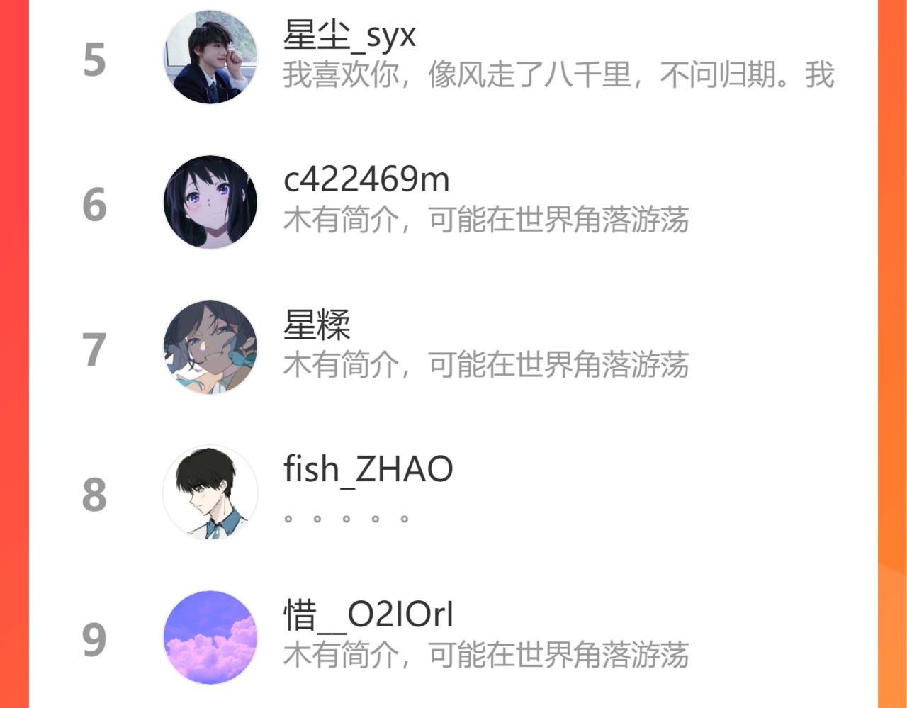 第49话 撒娇72