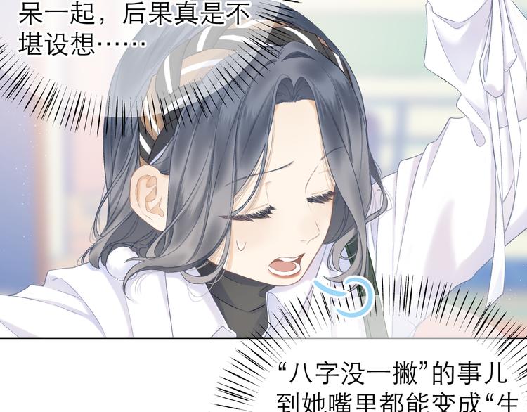 第10话 壁咚？62