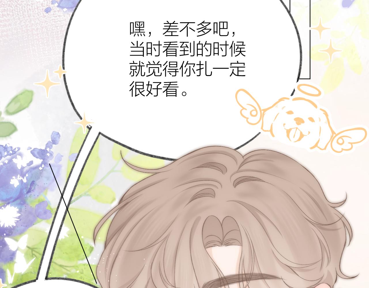 第58话 想象37