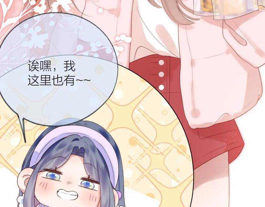 第76话 我有一个朋友……55