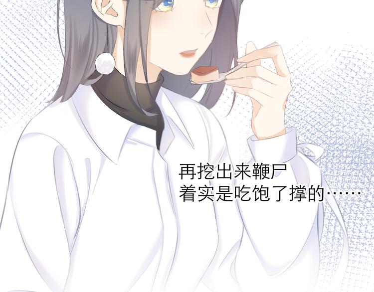 第14话 傻子7