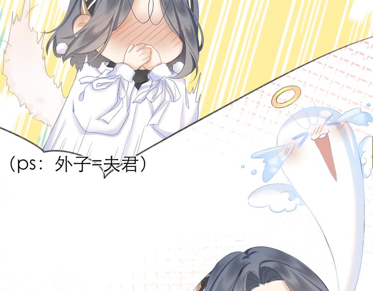 第16话 “批斗大会”？48
