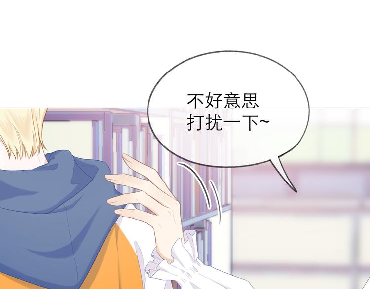 第11话 胆小鬼26