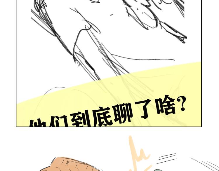 作者有话说~~15