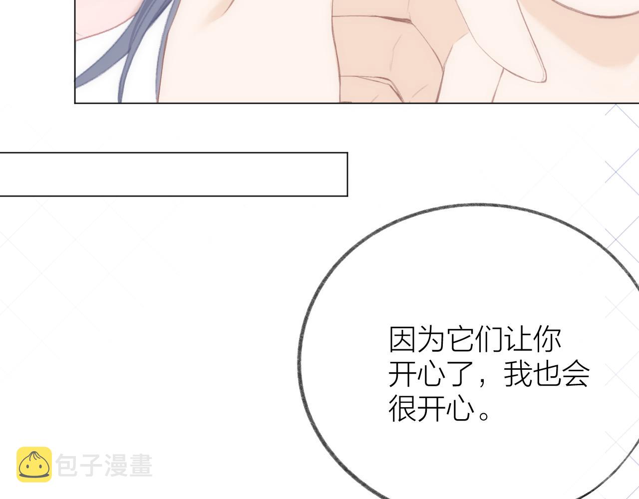第46话 一见钟情72