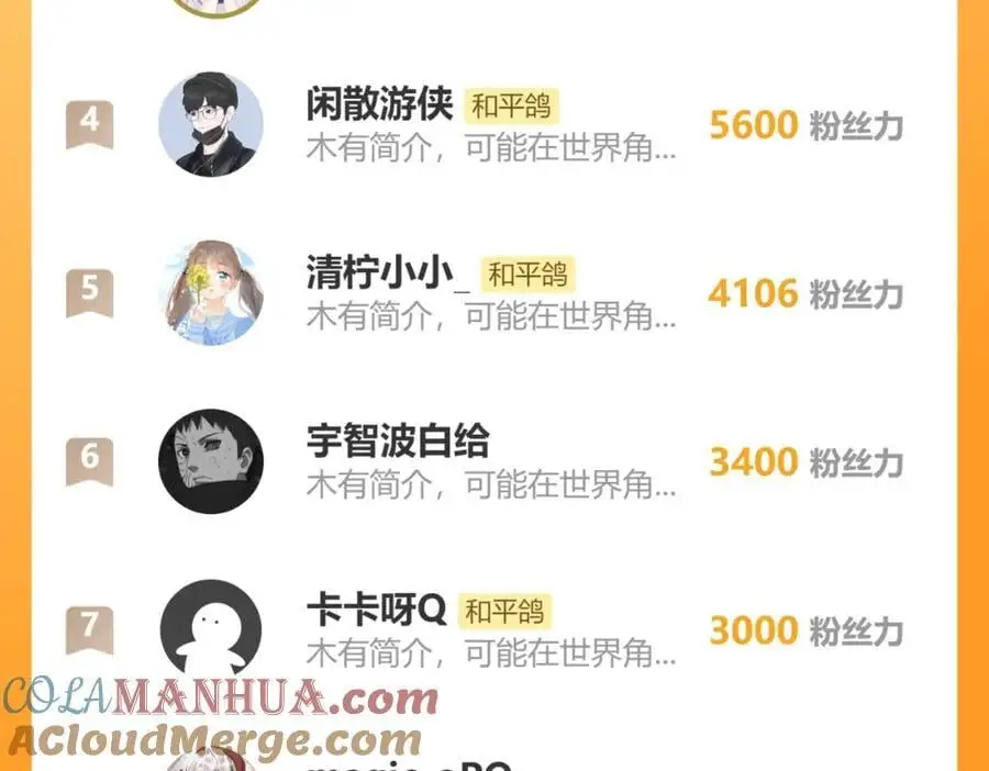 停更一话www6
