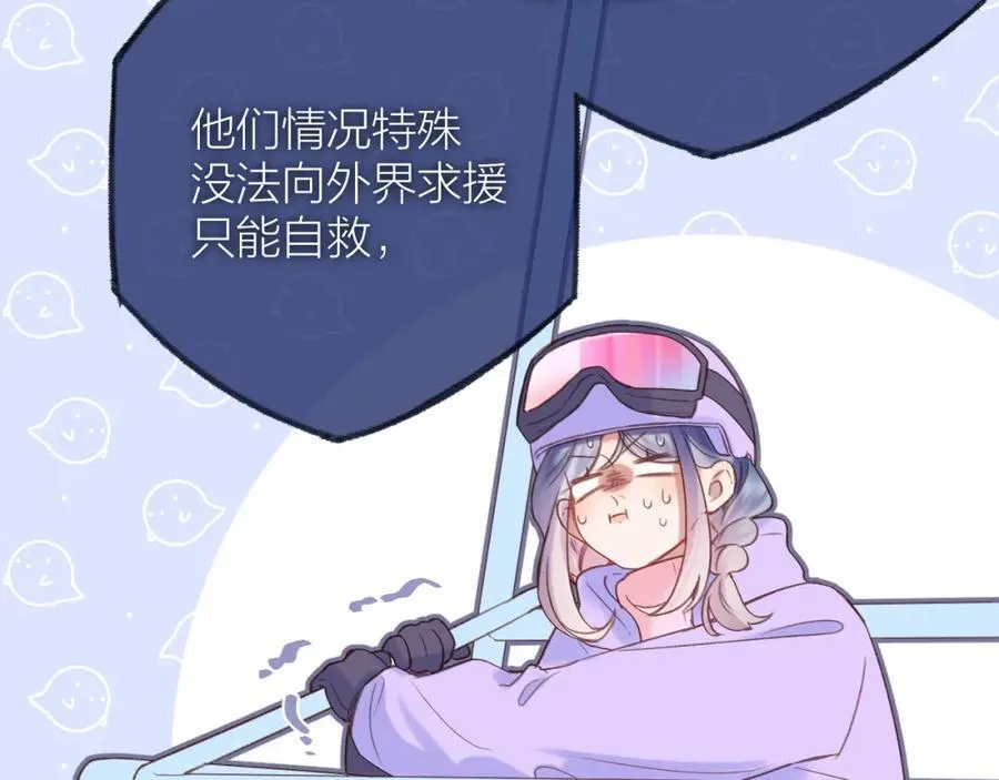 第83话 私心14
