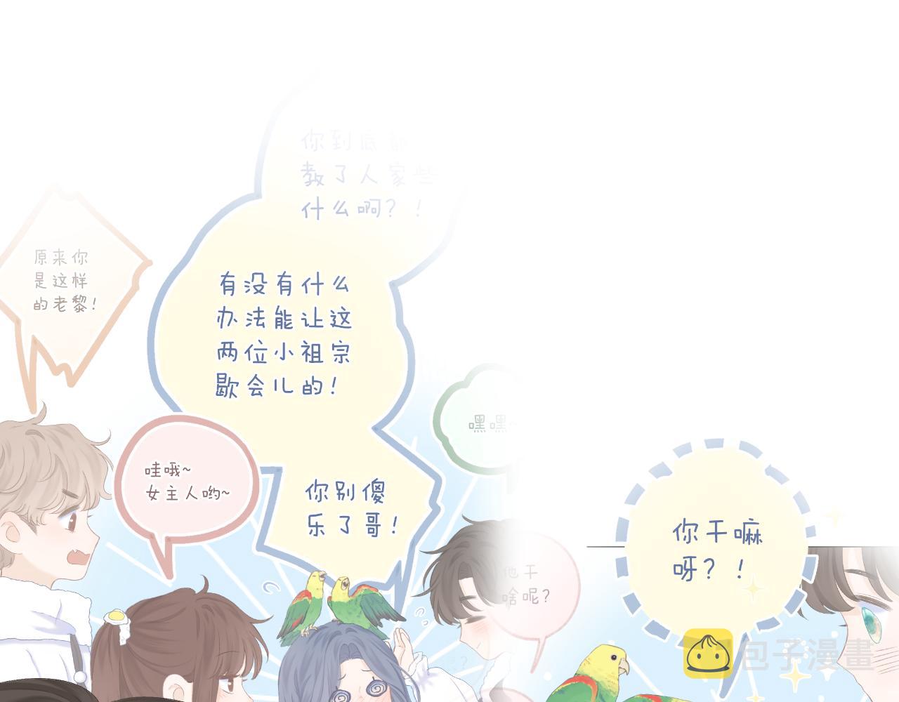 第43话 清醒55
